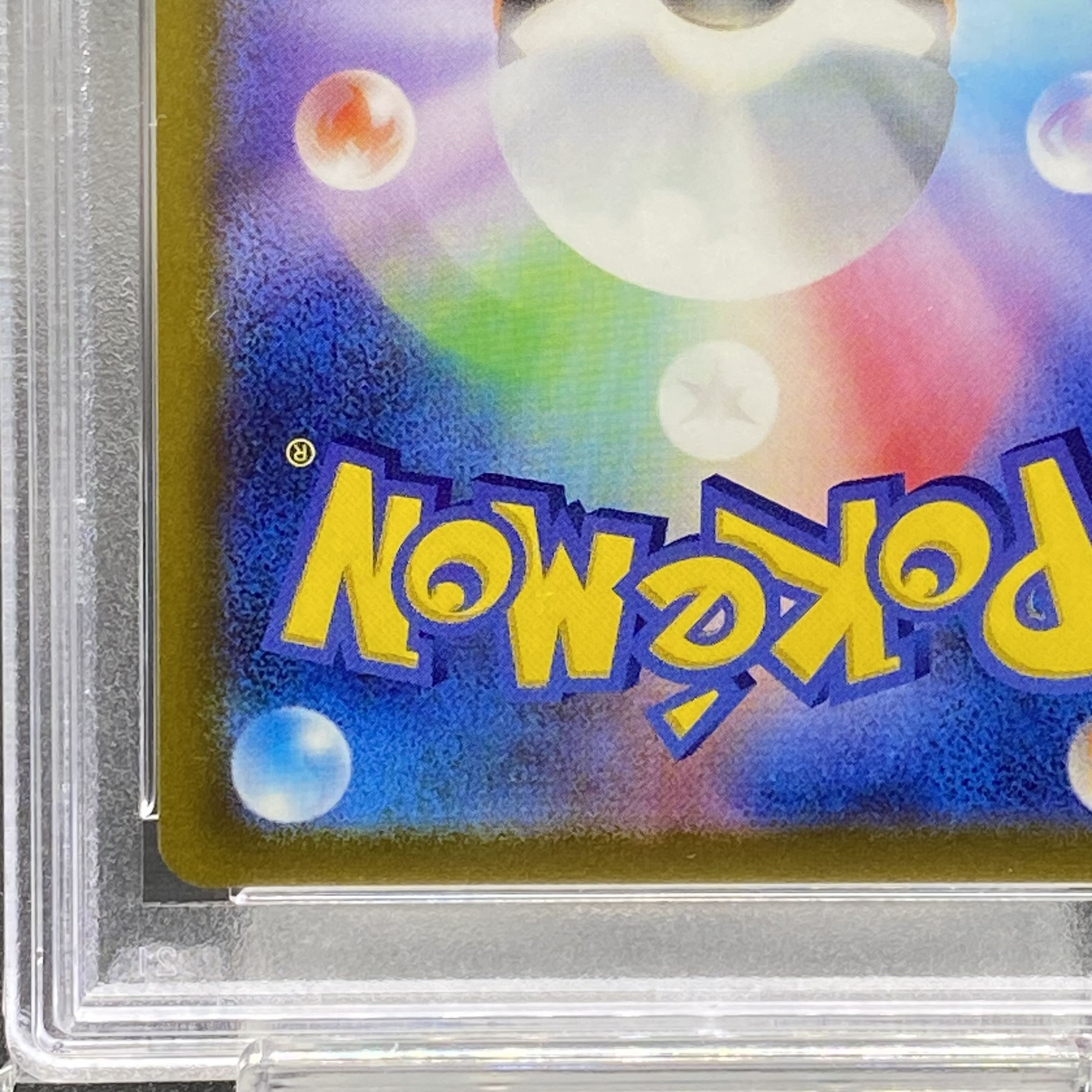 PSA10] UmbreonVMAX HR 095/069