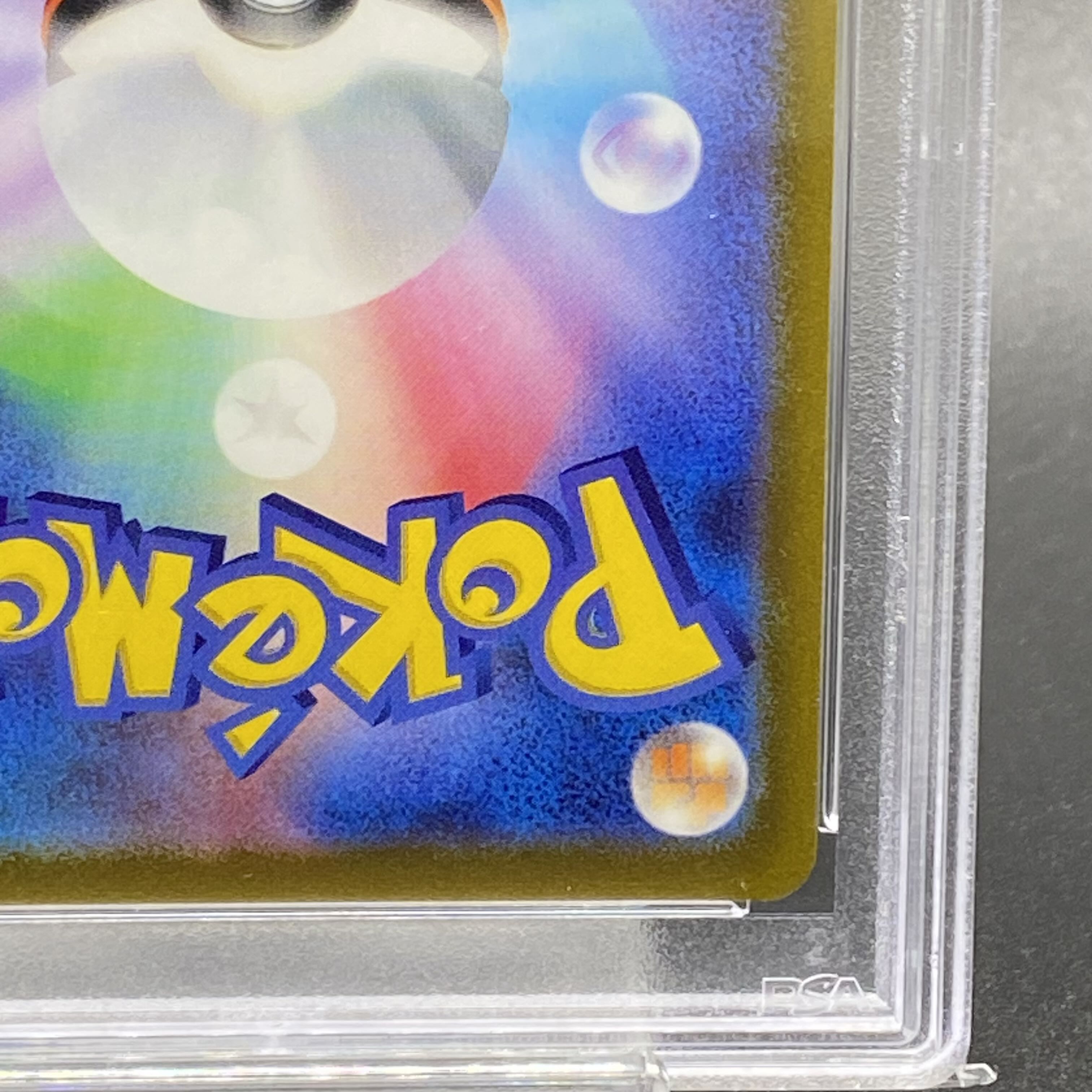 PSA10] UmbreonVMAX HR 095/069