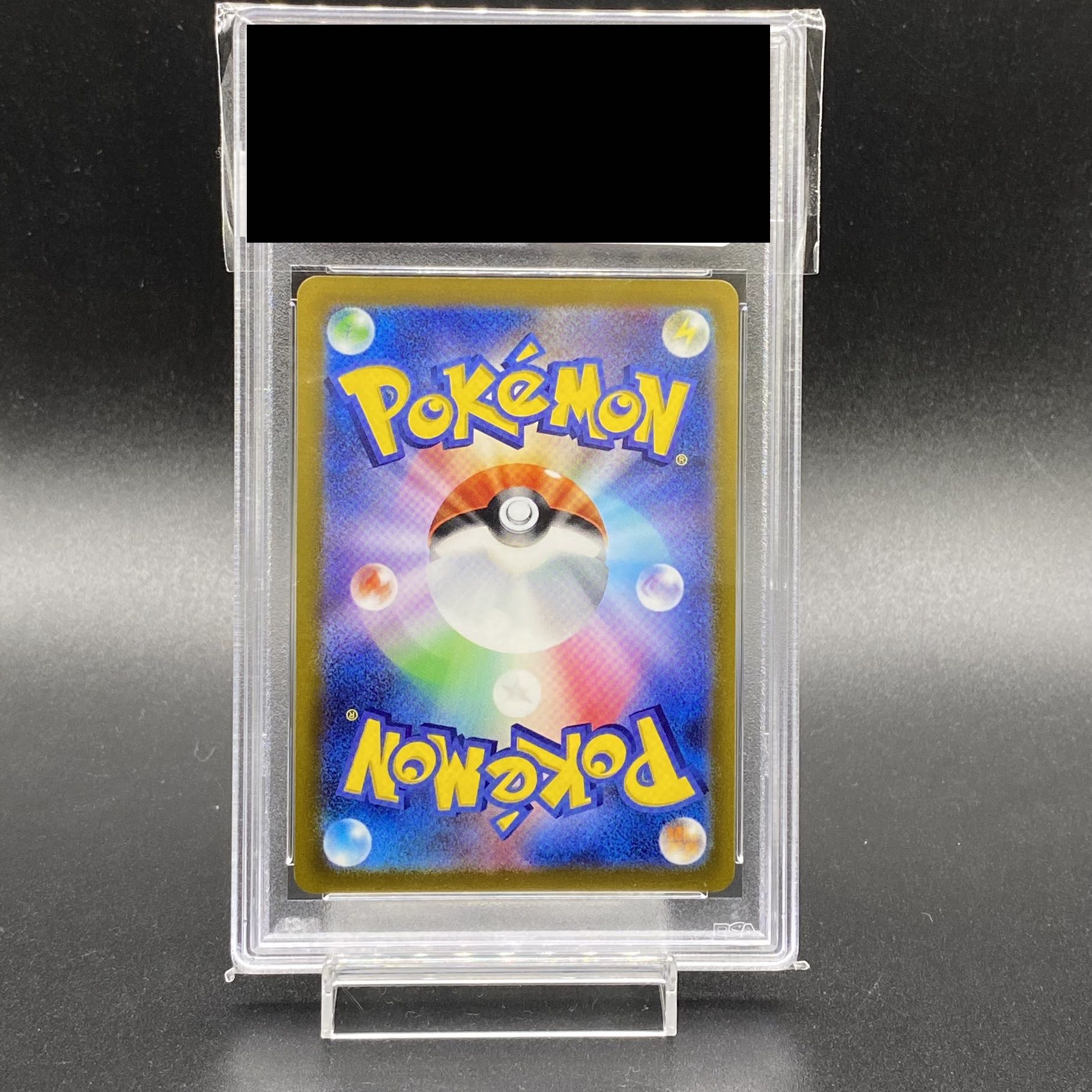 PSA10] UmbreonVMAX HR 095/069