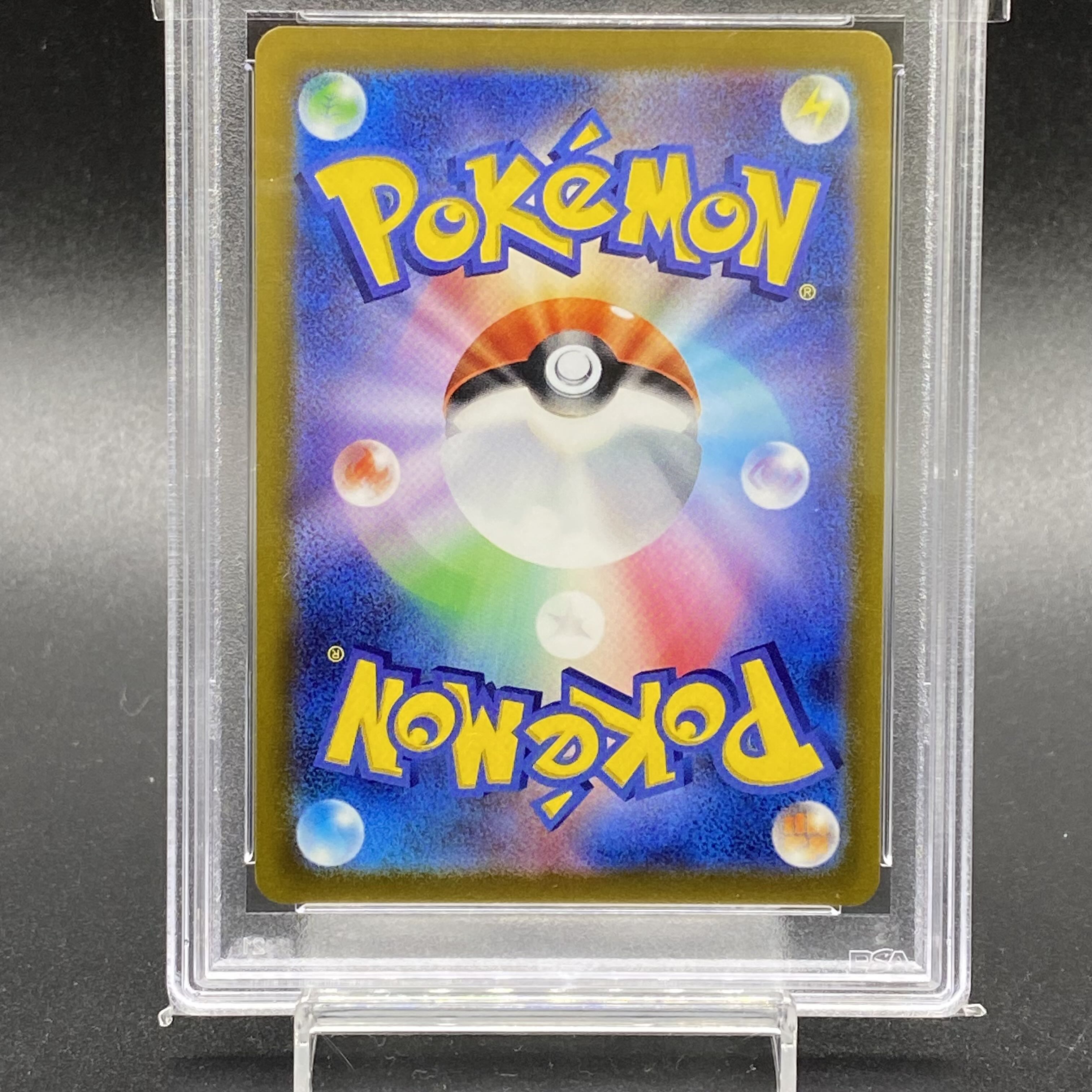 PSA10] UmbreonVMAX HR 095/069