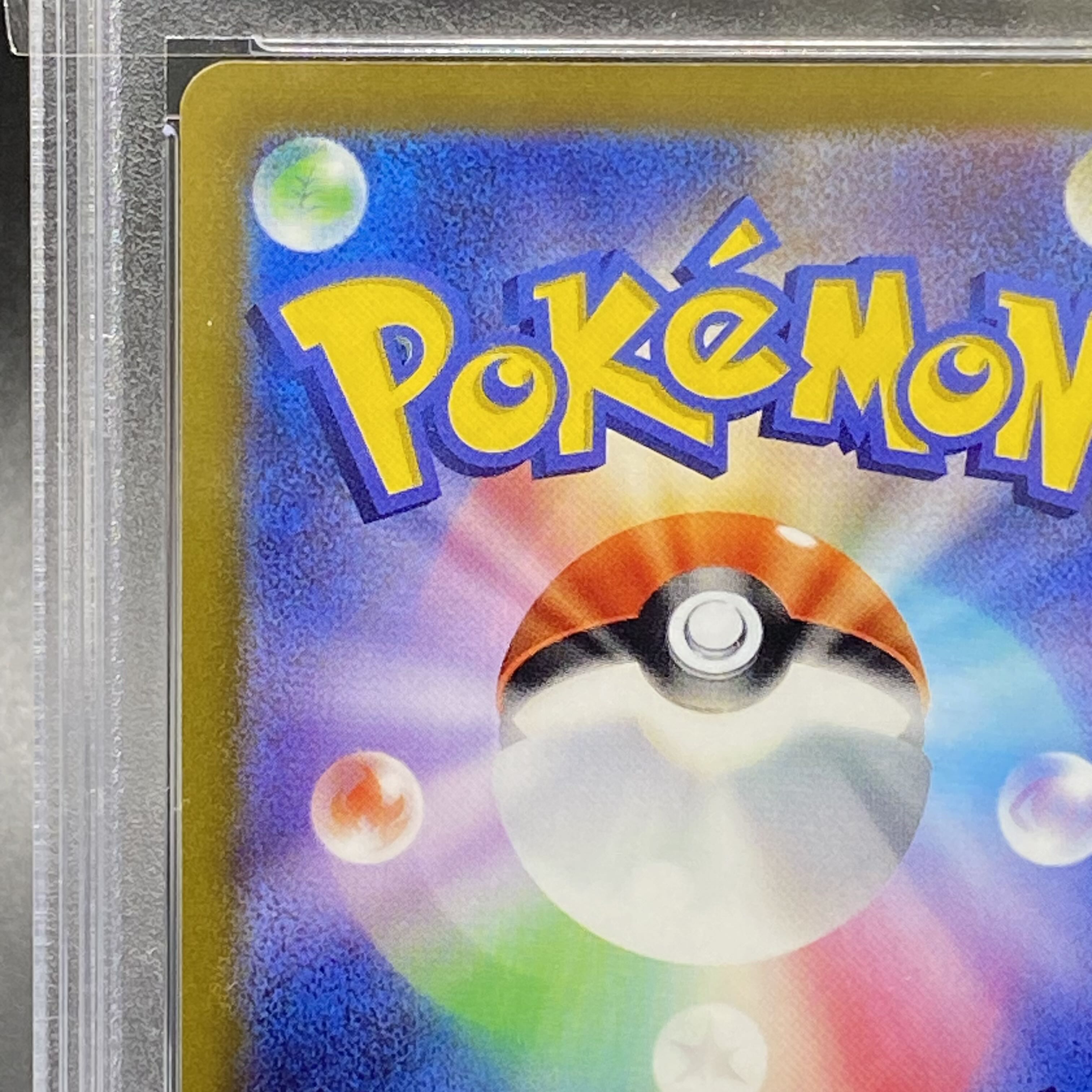 PSA10] UmbreonVMAX HR 095/069