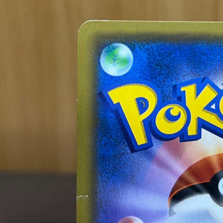 溶接工 SR 106/095 SM10 ポケモンカードゲーム ポケカ