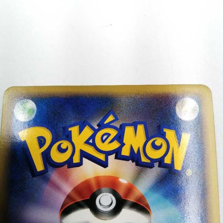 ルギアLEGEND 1ed 029/070 L1 030/070 L1 ポケモンカード