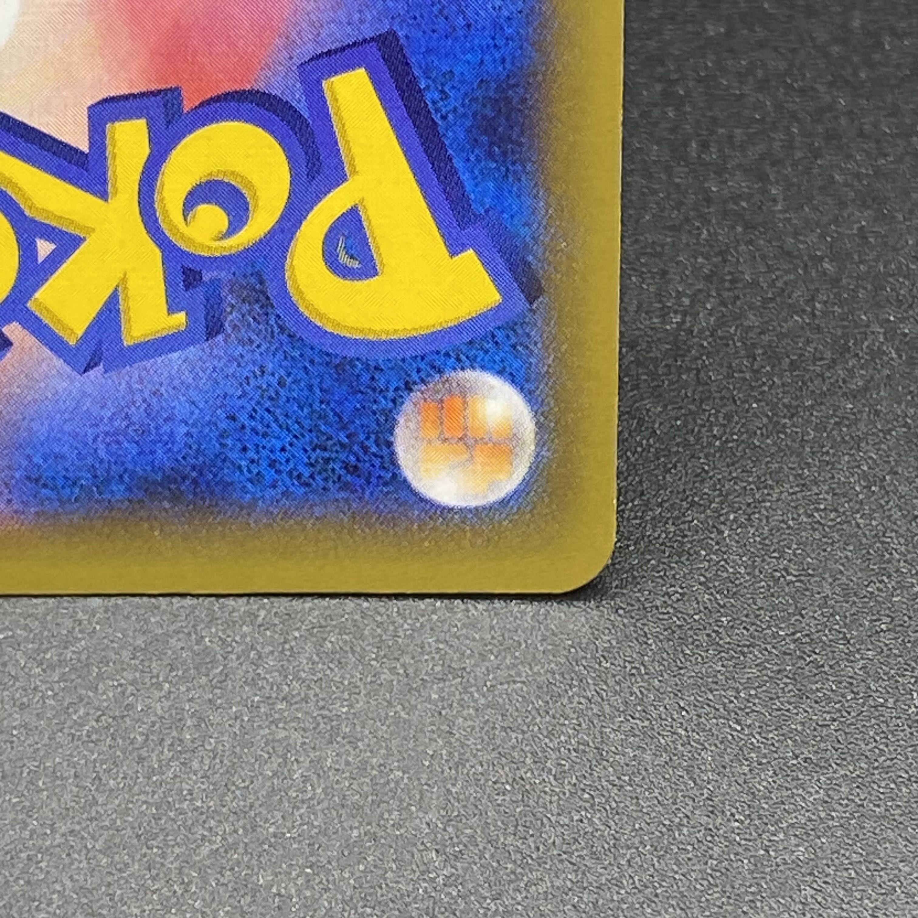 Korrina SR 102/096 1枚