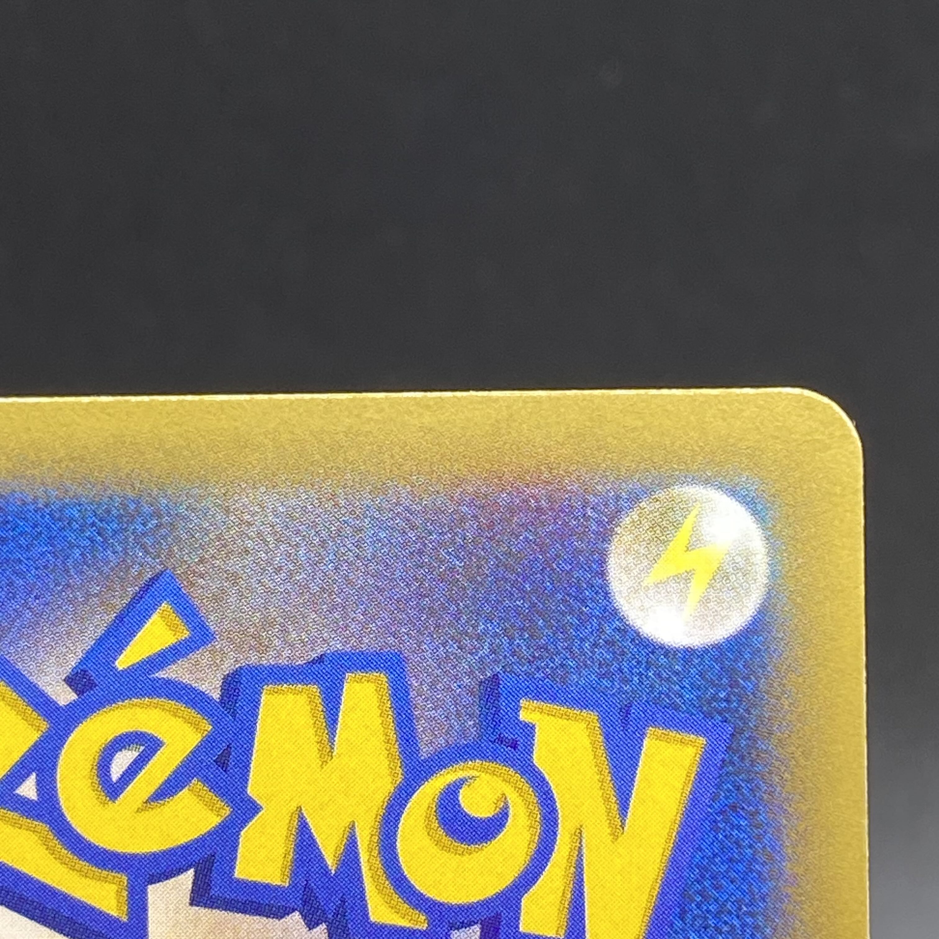 Korrina SR 102/096 1枚