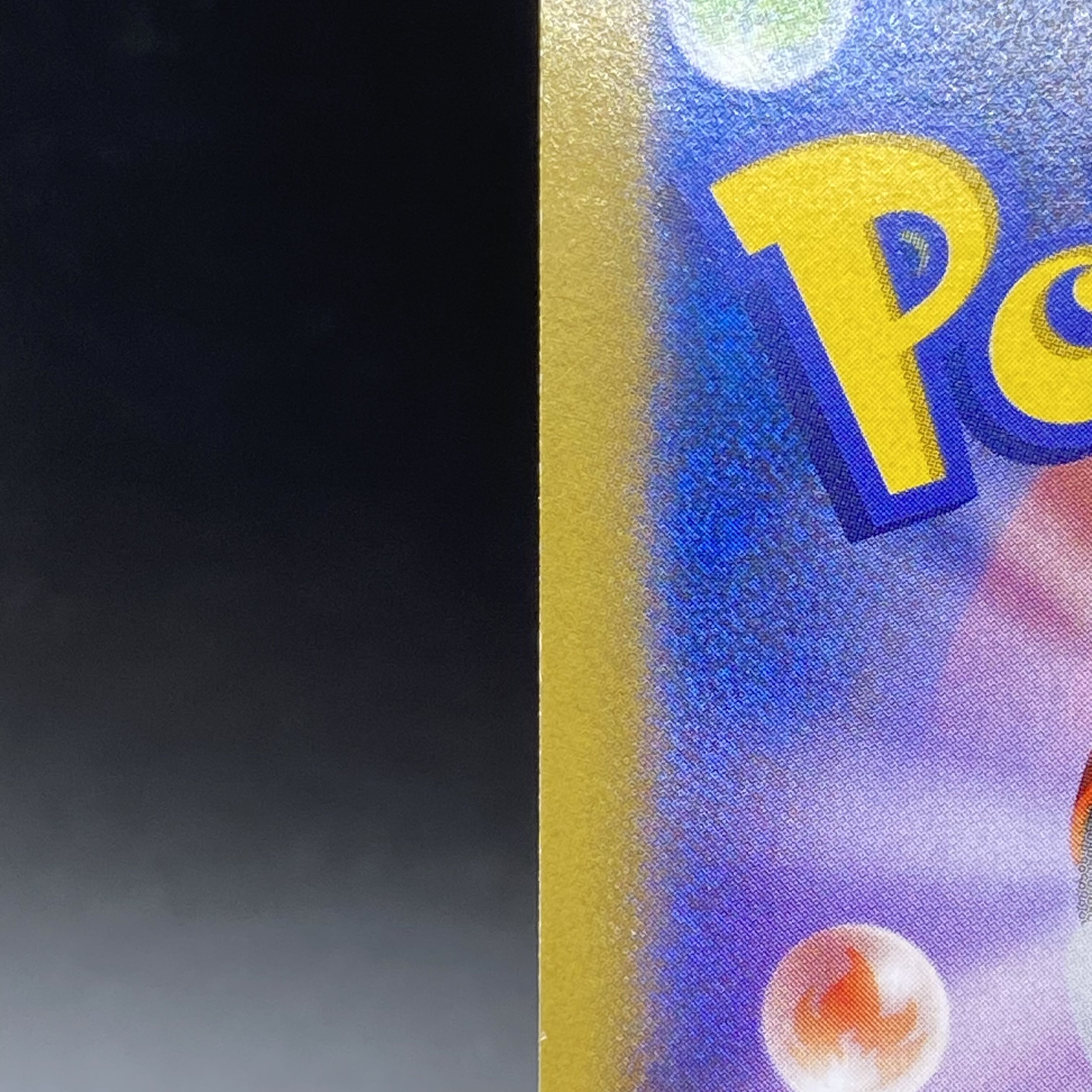 Korrina SR 102/096 1枚