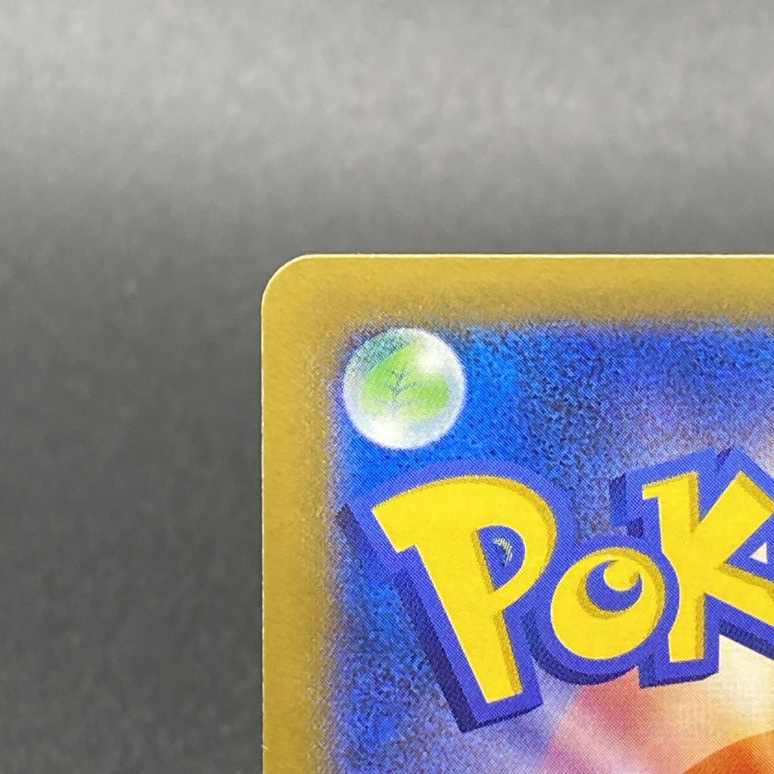 Korrina SR 102/096 1枚