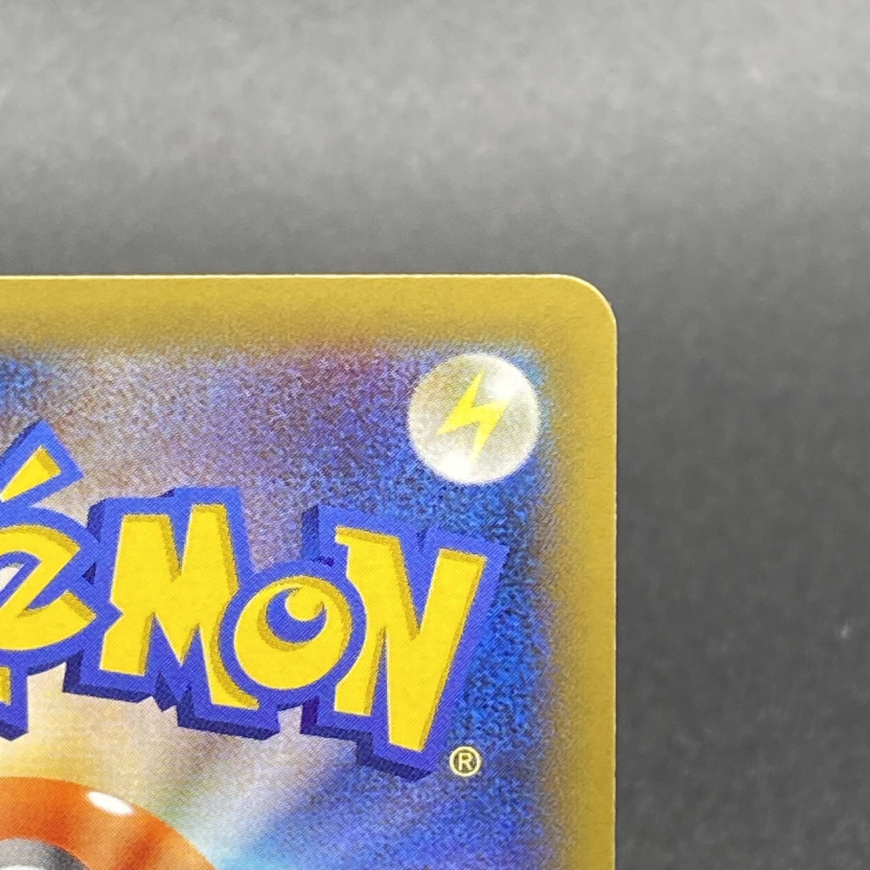 Korrina SR 102/096 1枚