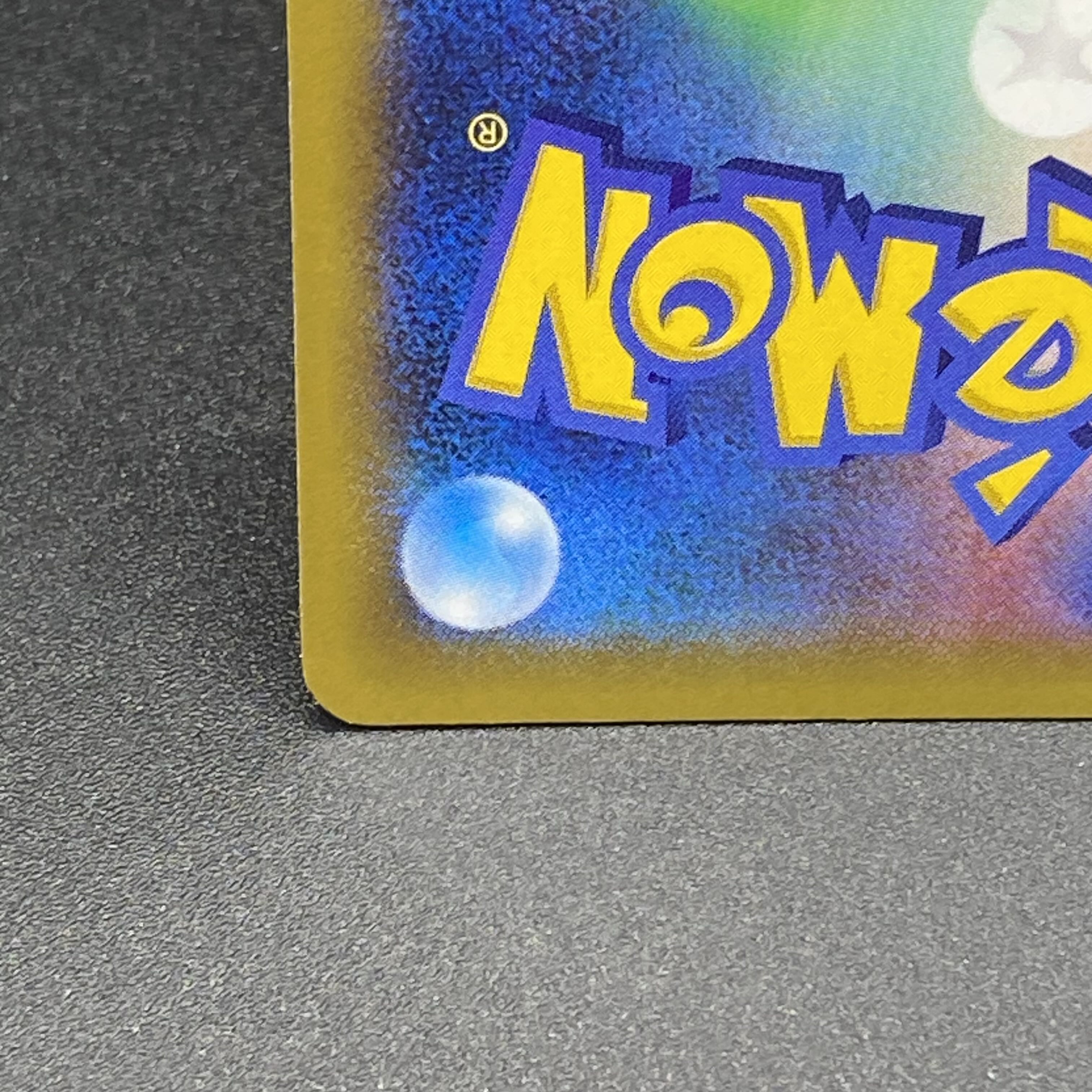 Korrina SR 102/096 1枚