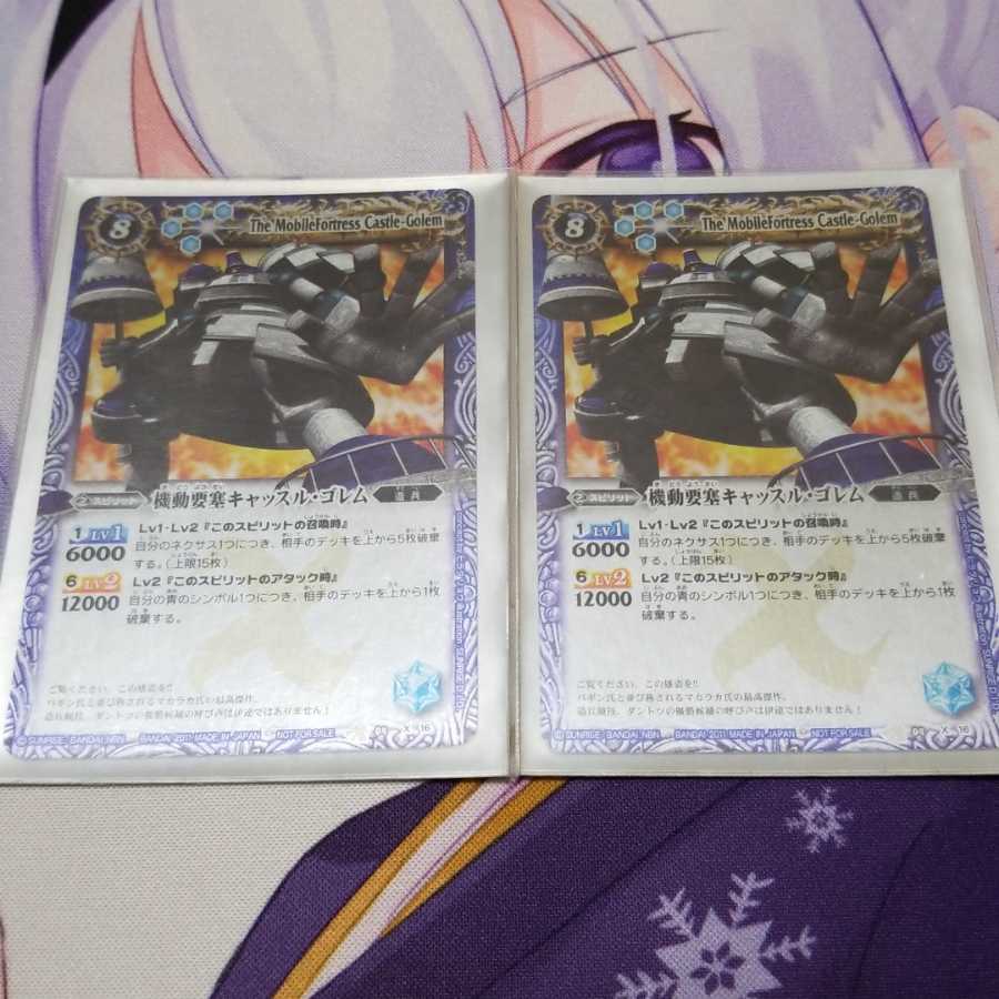 キャッスルゴレム2枚 2枚