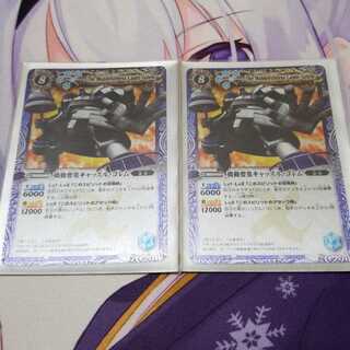 キャッスルゴレム2枚 2枚