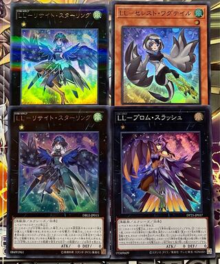 遊戯王 LL リリカルルスキニア デッキパーツ 4枚セット