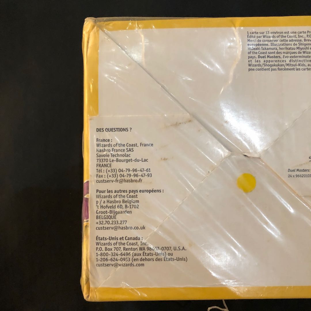 DM02フランス語版　未開封ボックス 海外レア