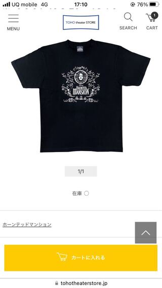 ホーンテッドマンション　Ｔシャツ