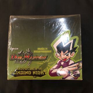 ドイツ語版DM04 未開封ボックス　海外レア