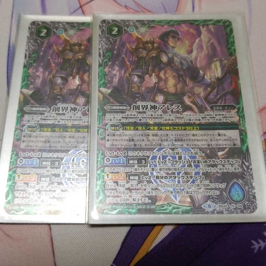 hirashun様専用 1枚