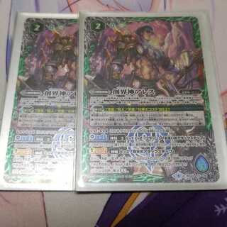 hirashun様専用 1枚