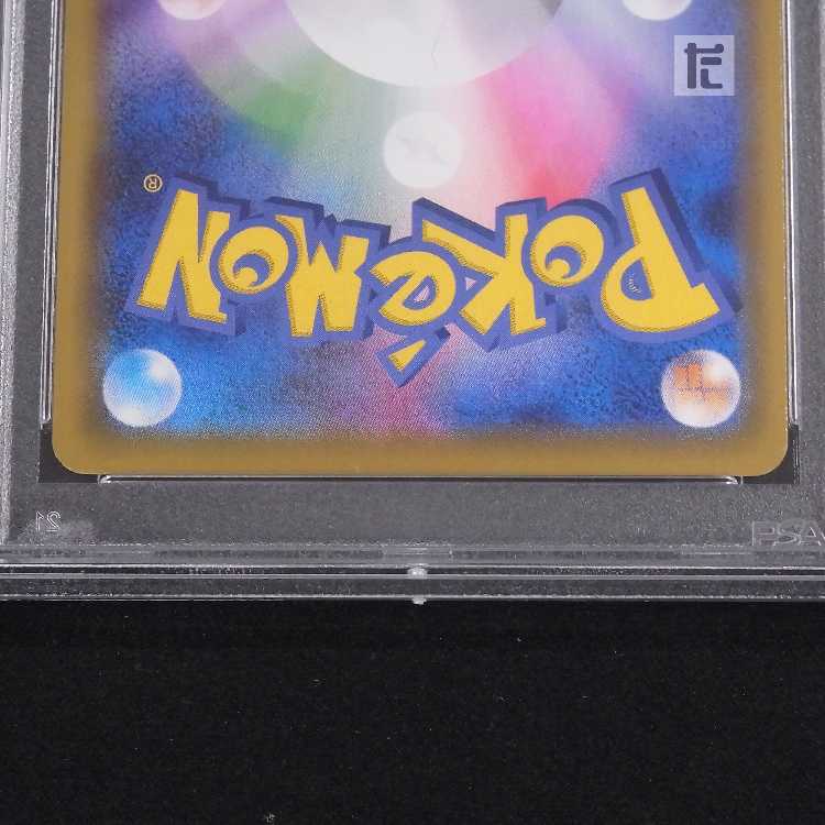 【PSA10】ミュウVMAX UR 280/184 鑑定品/管理:MP8525