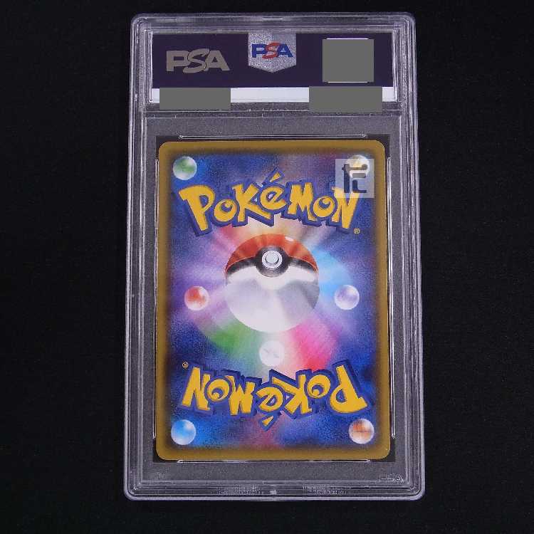 PSA10] CharizardV SSR 307/190 Appraisal/Control: MP8524