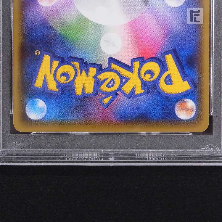 PSA10] CharizardV SSR 307/190 Appraisal/Control: MP8524