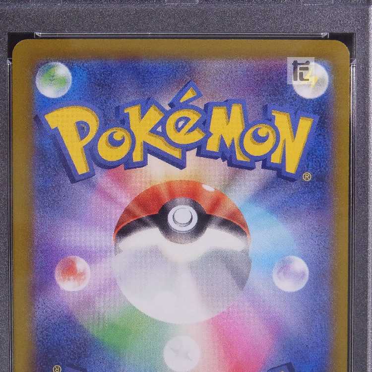 PSA10] Latias AR 195/172 Appraisal/Control: MP8523