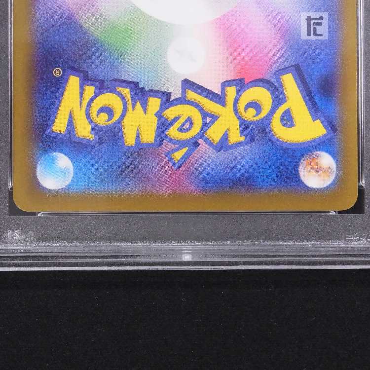 PSA10] Latias AR 195/172 Appraisal/Control: MP8523