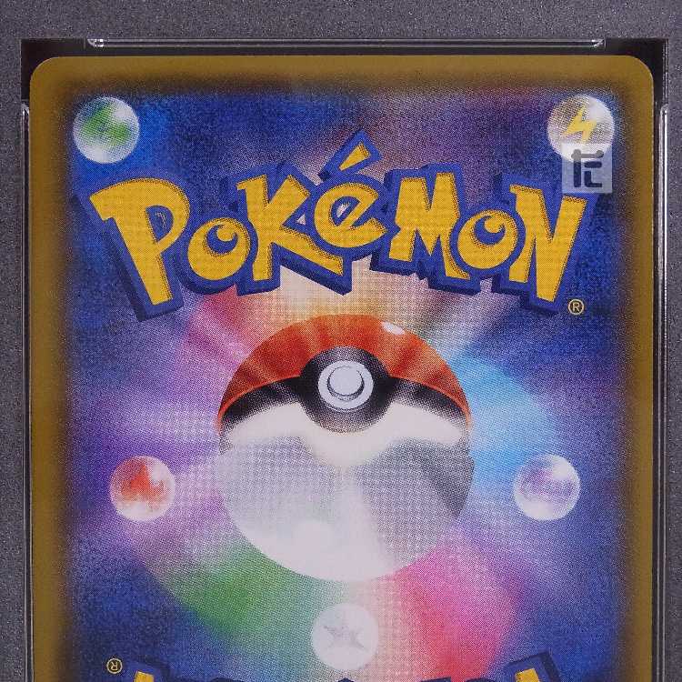 【PSA10】ファイヤー&サンダー&フリーザーGX RR SM10b 035/054 鑑定品/管理:MP8517