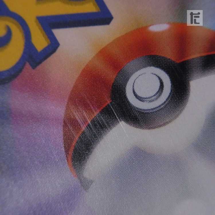 【PSA10】ファイヤー&サンダー&フリーザーGX RR SM10b 035/054 鑑定品/管理:MP8517