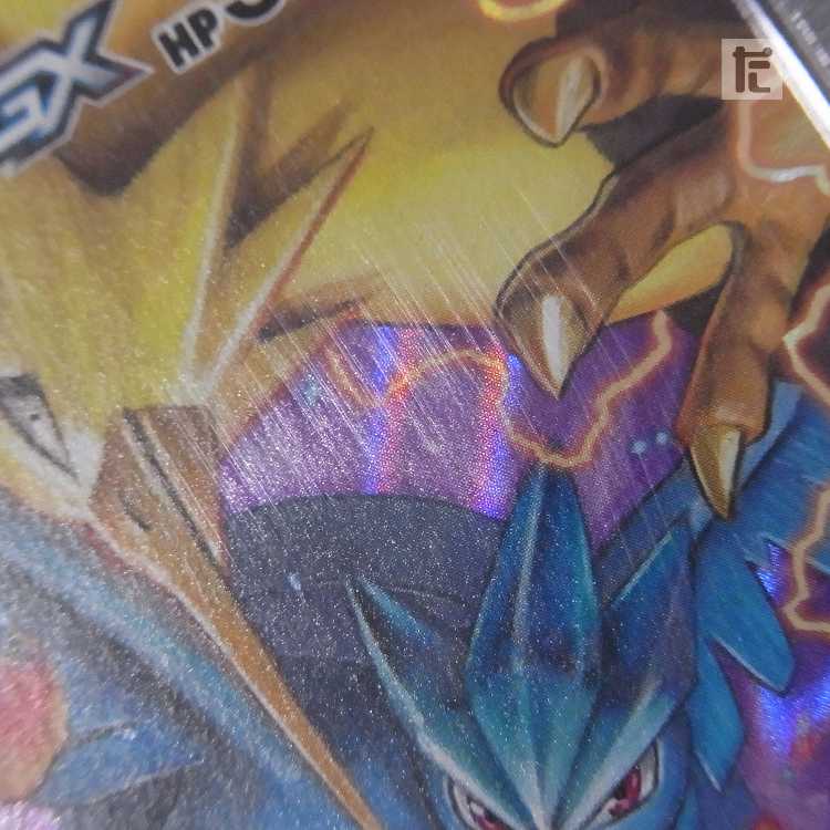 【PSA10】ファイヤー&サンダー&フリーザーGX RR SM10b 035/054 鑑定品/管理:MP8517