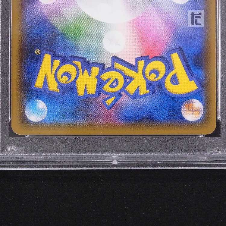 PSA10] Professor Elm's Lecture SR 102/095 Appraisal/Control: MP8515