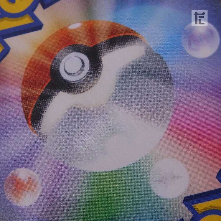 PSA10] Professor Elm's Lecture SR 102/095 Appraisal/Control: MP8515