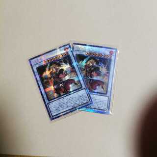 シャルル　プリズマティック　遊戯王　ライズオブザデュエリスト