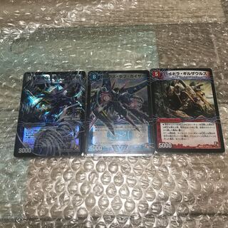 ガロウズデビルドラゴンセット 1枚の通販 まんまる 即購入ok