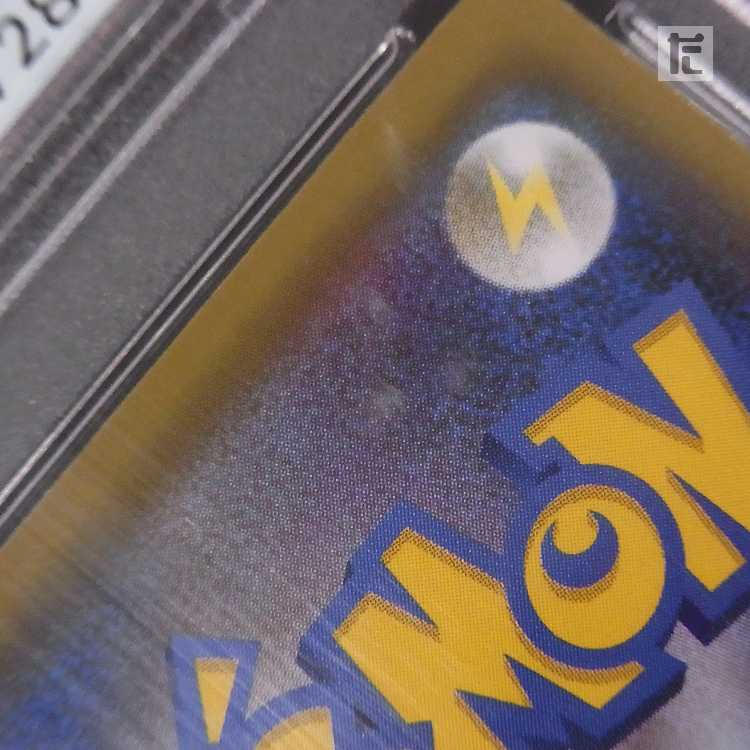 PSA10] CharizardVMAX SC 002/021 Appraisal/Control: MP8506