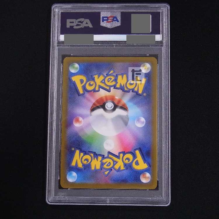 【PSA10】かがやくリザードン K S12a 鑑定品/管理:MP8503