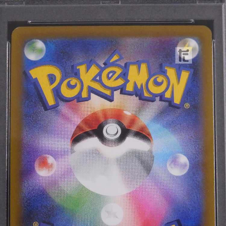 【PSA10】かがやくリザードン K S12a 鑑定品/管理:MP8503