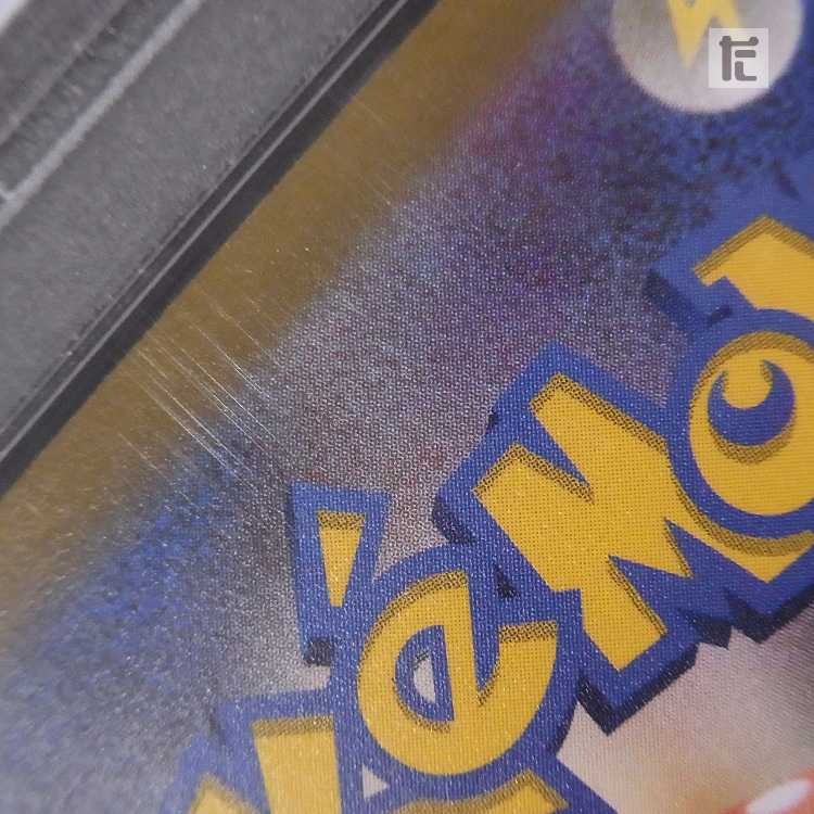 【PSA10】かがやくリザードン K S12a 鑑定品/管理:MP8503