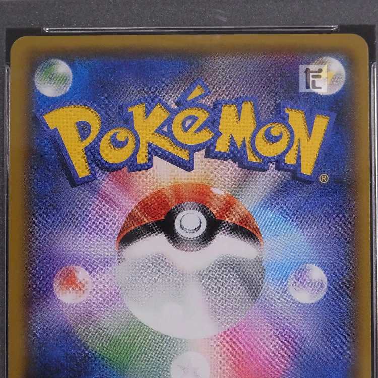 PSA10] Hikaru Mew 041/072 Appraisal/Control: MP8500