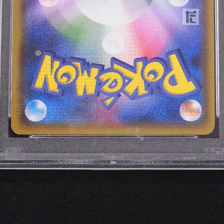 PSA10] Hikaru Mew 041/072 Appraisal/Control: MP8500