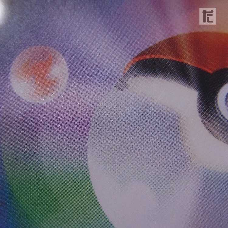 PSA10] Hikaru Mew 041/072 Appraisal/Control: MP8499