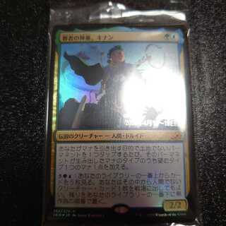 眷者の神童、キナン foil  プレリリース版