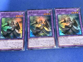 旧神ヌトス(SR3枚)