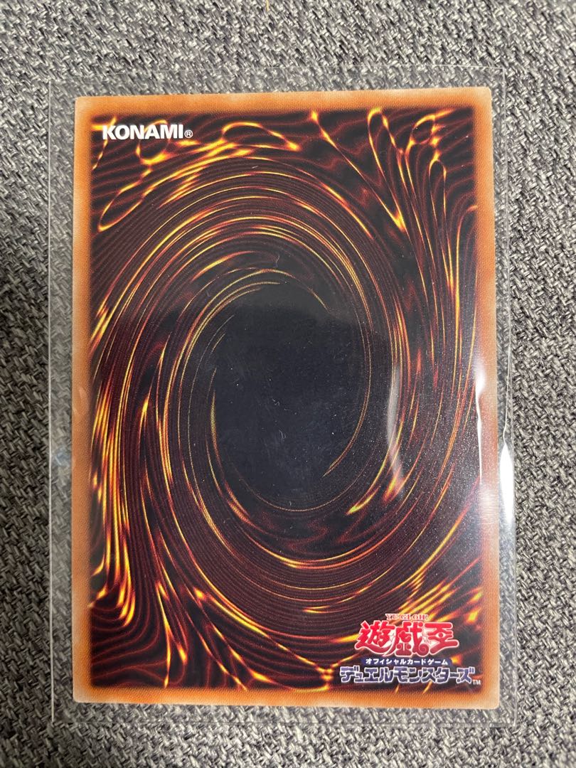 青眼の究極亜竜 20thシークレットレア JPC00