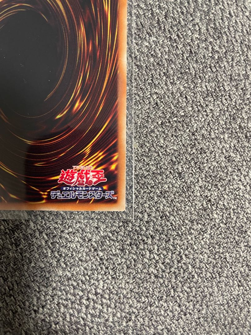 青眼の究極亜竜 20thシークレットレア JPC00