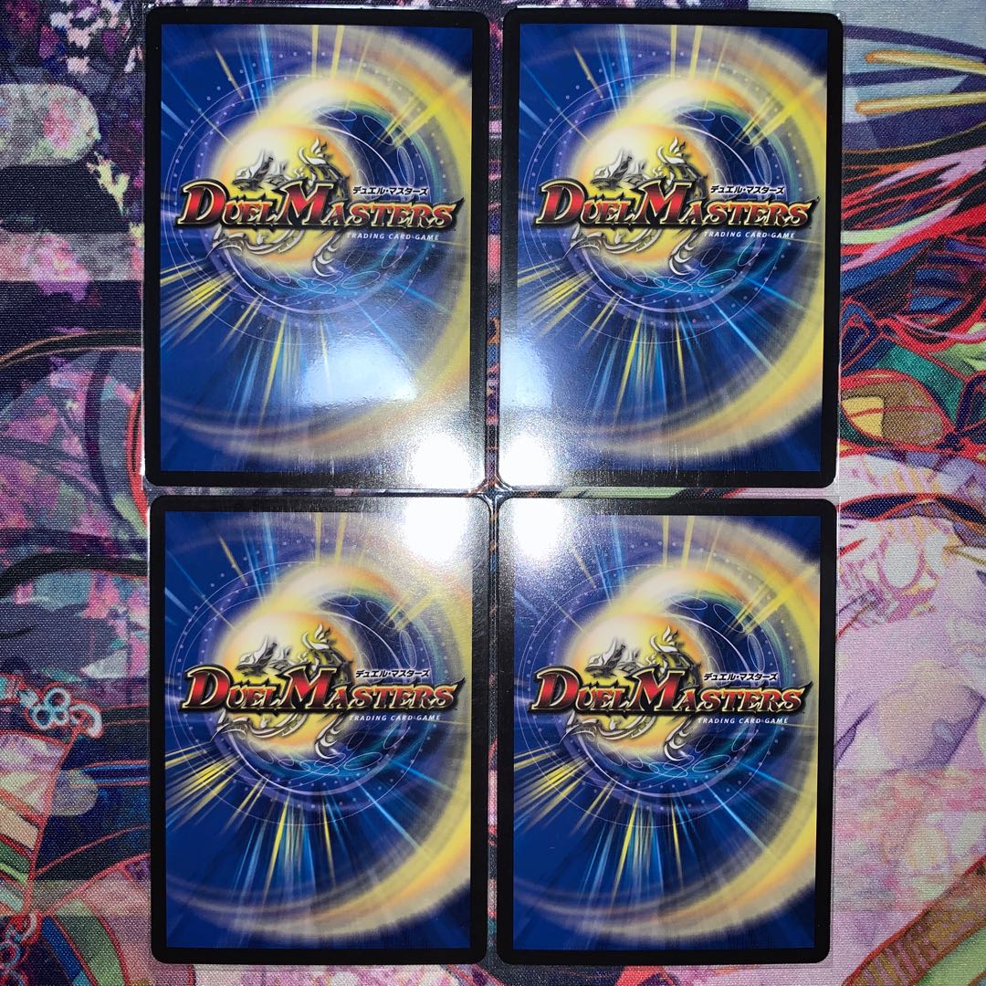 Hakiri VR 8/75 4 sheets