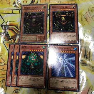 雷魔神ーサンガ　水魔神ースーガ　風魔神ーヒューガ