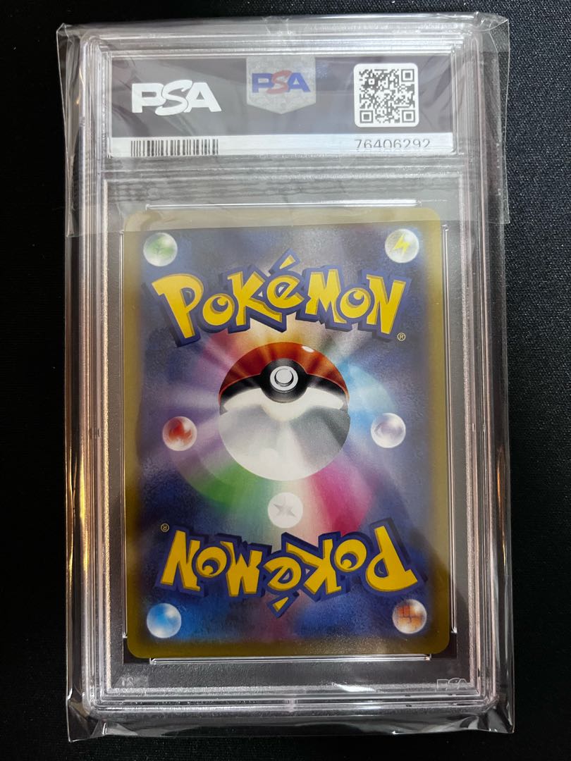 【PSA10】マリィのプライド(SR仕様) S-TD 419/414(ポケカポケモンカードリーリエミモザアセロラリザードン)