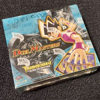 DM-07 box 英語版