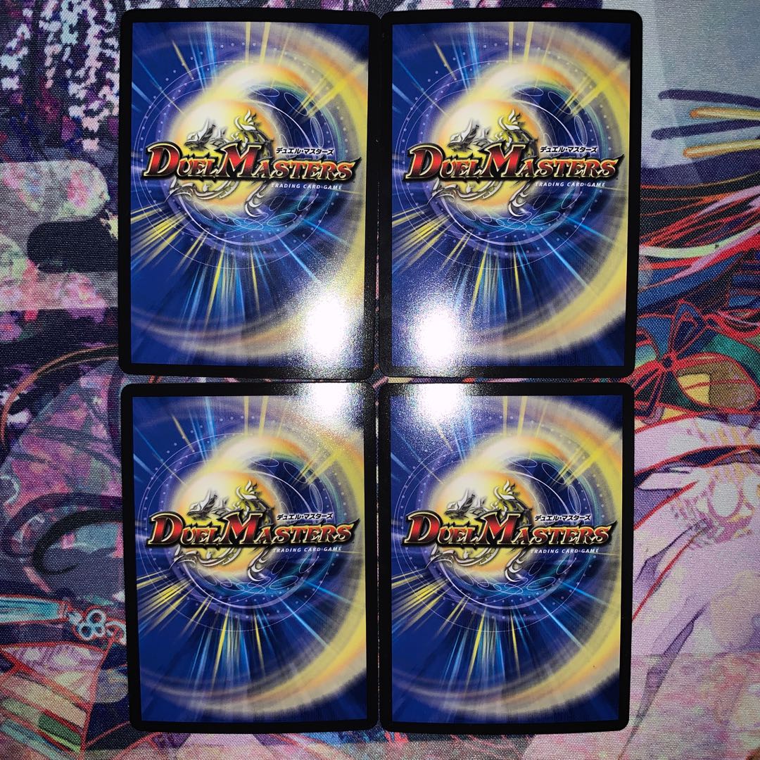 奇石 ミクセル｜ジャミング・チャフ R 15/17  4枚