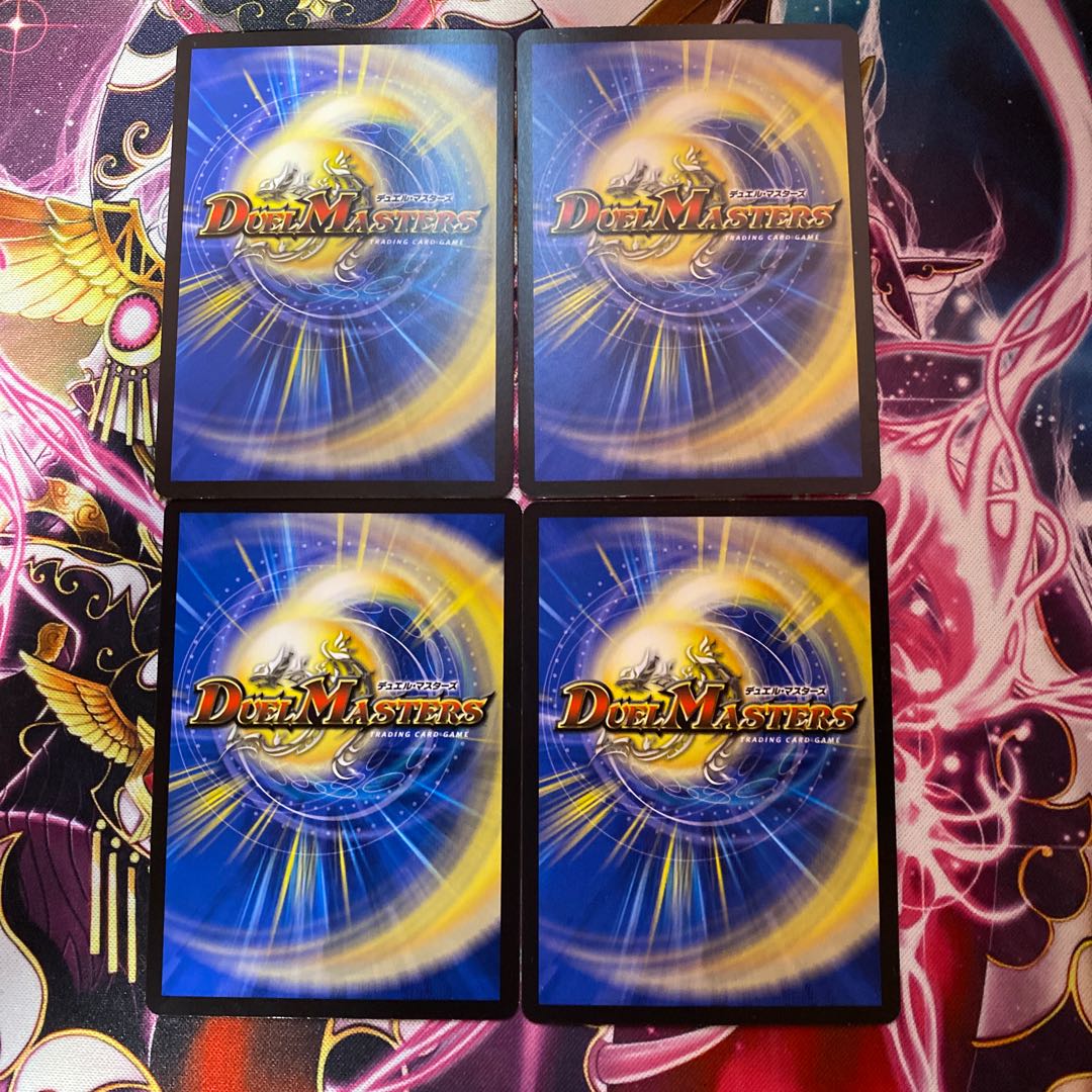 「伝説のサイバーパワー!」 U 55/95 4枚